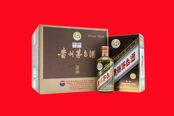 周口市扶沟回收珍品茅台酒