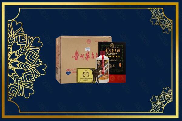 周口市扶沟烟酒回收贵宾特制茅台酒