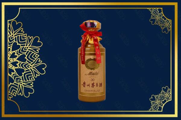 周口市扶沟高价求购回收30年茅台酒