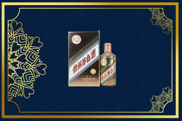 周口市扶沟回收彩釉茅台酒